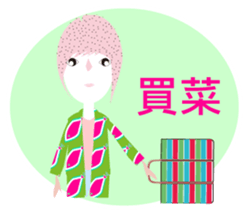 The fans of the drama sticker #13509793