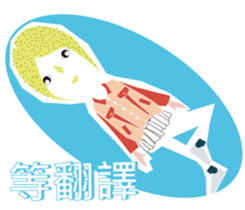 The fans of the drama sticker #13509796