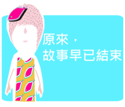 The fans of the drama sticker #13509800