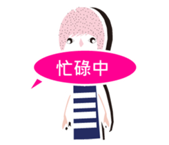 The fans of the drama sticker #13509801