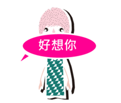 The fans of the drama sticker #13509802