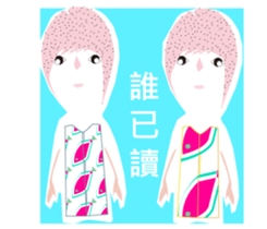 The fans of the drama sticker #13509803