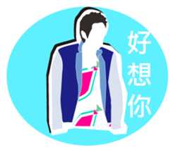 The fans of the drama sticker #13509807