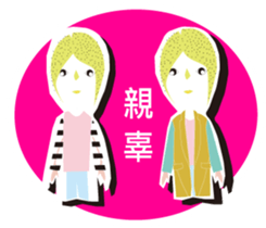 The fans of the drama sticker #13509811