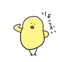 Chick is FINE sticker #13510007