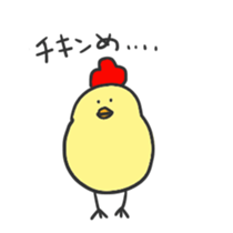 Chick is FINE sticker #13510031