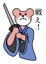 Vigor full of bear sticker #13510111