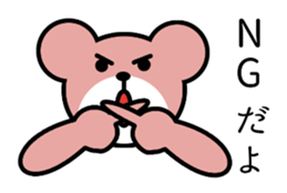 Vigor full of bear sticker #13510118