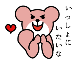 Vigor full of bear sticker #13510120