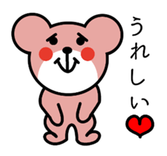 Vigor full of bear sticker #13510122