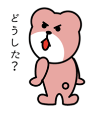 Vigor full of bear sticker #13510126