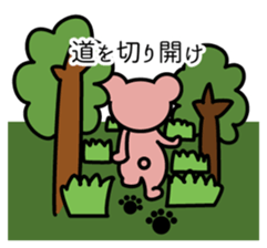 Vigor full of bear sticker #13510128