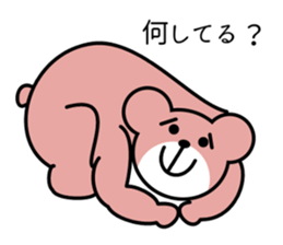 Vigor full of bear sticker #13510130