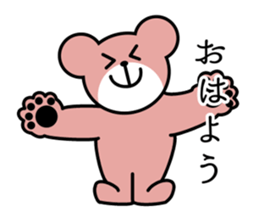 Vigor full of bear sticker #13510131