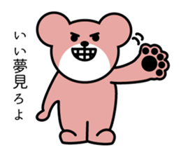 Vigor full of bear sticker #13510132