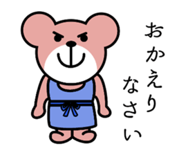 Vigor full of bear sticker #13510133