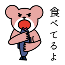 Vigor full of bear sticker #13510135