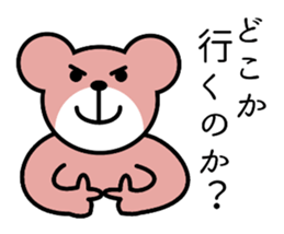 Vigor full of bear sticker #13510136