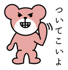 Vigor full of bear sticker #13510137