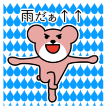 Vigor full of bear sticker #13510138