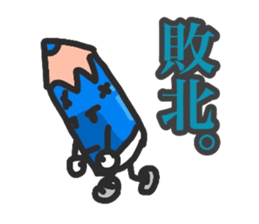 Colored pencils squadron pen Ranger sticker #13510143