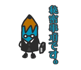 Colored pencils squadron pen Ranger sticker #13510145