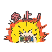 Colored pencils squadron pen Ranger sticker #13510149