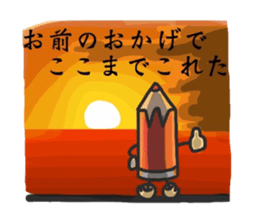 Colored pencils squadron pen Ranger sticker #13510154