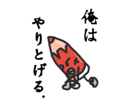 Colored pencils squadron pen Ranger sticker #13510155