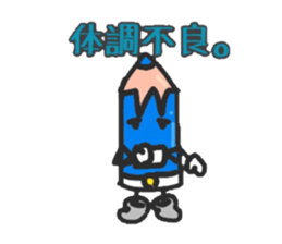 Colored pencils squadron pen Ranger sticker #13510161