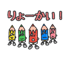 Colored pencils squadron pen Ranger sticker #13510163