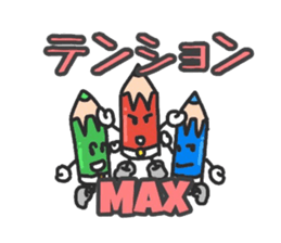 Colored pencils squadron pen Ranger sticker #13510169