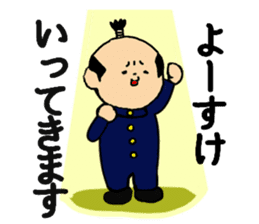 I am YOUSUKE sticker #13510358