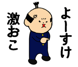 I am YOUSUKE sticker #13510364