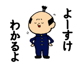 I am YOUSUKE sticker #13510372