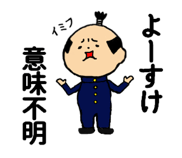 I am YOUSUKE sticker #13510373