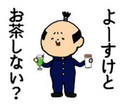 I am YOUSUKE sticker #13510375