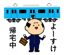 I am YOUSUKE sticker #13510378