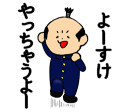 I am YOUSUKE sticker #13510381