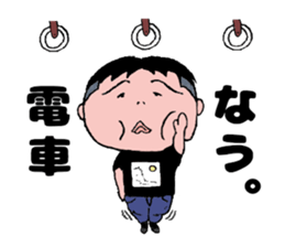 Everyday of Sukacchan sticker #13510387