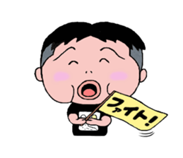 Everyday of Sukacchan sticker #13510418