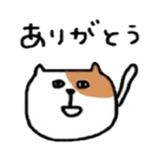 my favorite cats sticker #13510590