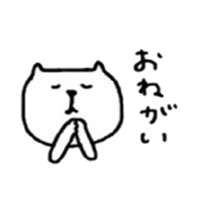 my favorite cats sticker #13510593