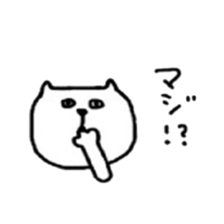 my favorite cats sticker #13510606