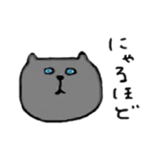 my favorite cats sticker #13510610