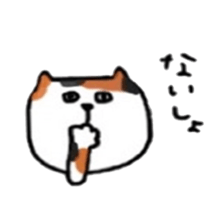 my favorite cats sticker #13510611