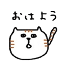 my favorite cats sticker #13510617
