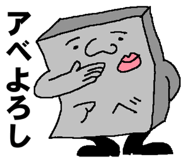 Mr.V4 mix sticker #13510634