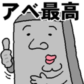 Mr.V4 mix sticker #13510635