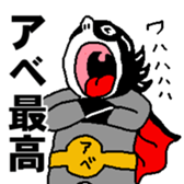 Mr.V4 mix sticker #13510636